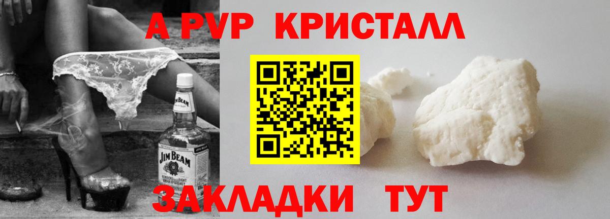 Семёнов  Кокаин  APVP СОЛЬ   Меф МЯУ МЯУ  Вход с VPN  Мефедрон кристаллы  МАРИХУАНА 