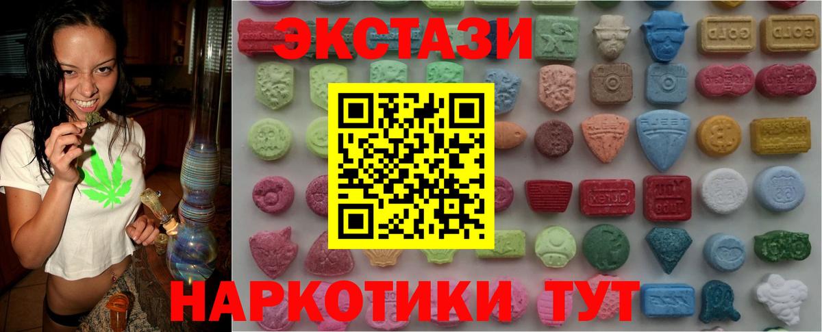 Семёнов  ЭКСТАЗИ louis Vuitton  Ecstasy  Вход с VPN  ЭКСТАЗИ 280 MDMA 