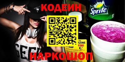 молекула духа Севастополь