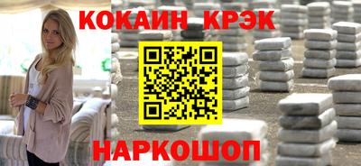молекула духа Севастополь
