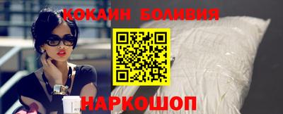 молекула духа Севастополь