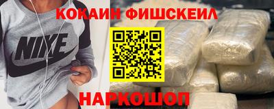 молекула духа Севастополь