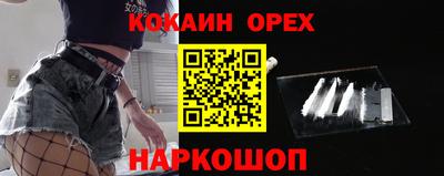 молекула духа Севастополь