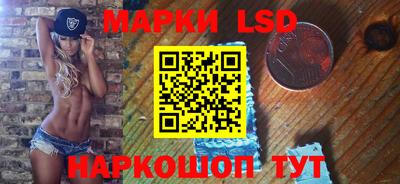 молекула духа Севастополь