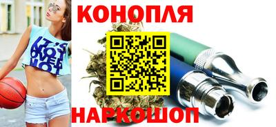 молекула духа Севастополь