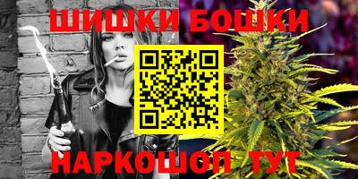 молекула духа Севастополь