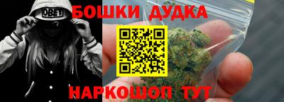 молекула духа Севастополь