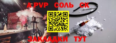 a pvp Северобайкальск