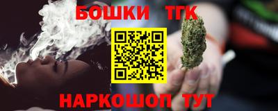 молекула духа Севастополь