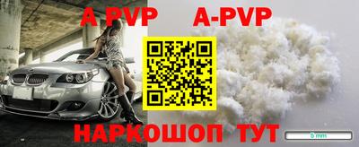 a pvp Северобайкальск