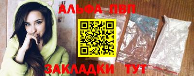 винт Свободный