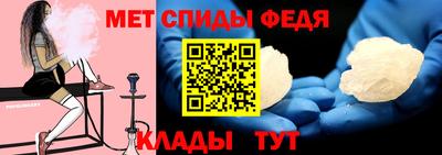 молекула духа Севастополь