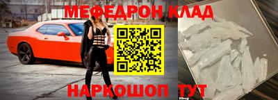 гашик Моздок