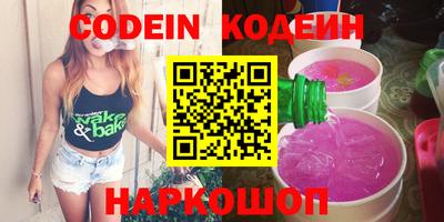 a pvp Северобайкальск