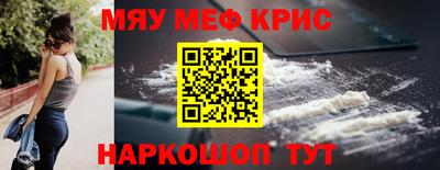 молекула духа Севастополь