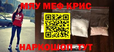 молекула духа Севастополь