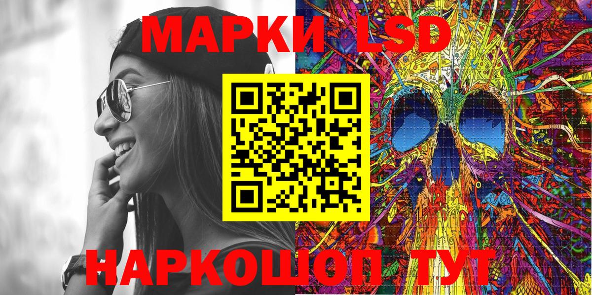 Наркотические марки  купить  сайты  Семёнов  Марки 25I-NBOMe 1500мкг  Марки 25I-NBOMe 1500мкг  Вход с VPN 