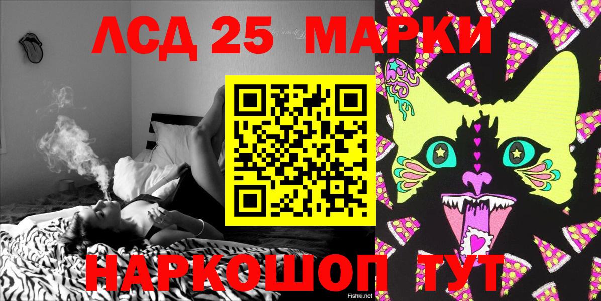 Канабис Семёнов