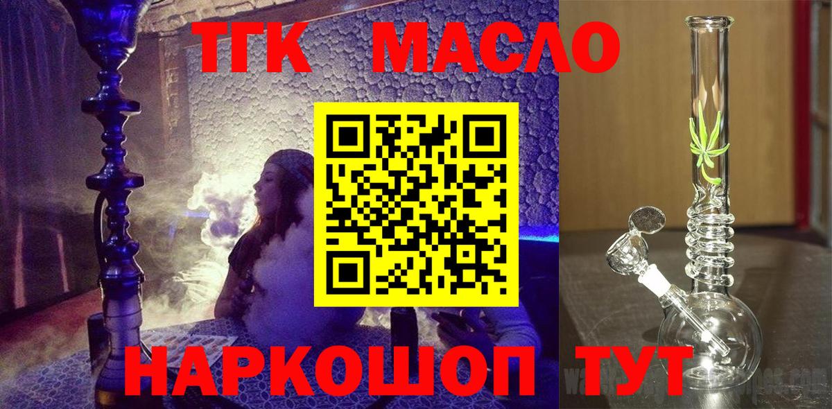 Дистиллят ТГК Wax Семёнов