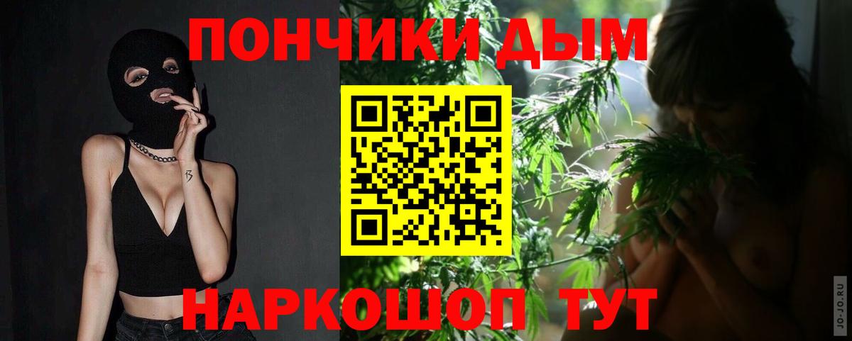 Каннабис Bruce Banner  Бошки марихуана гибрид  Каннабис ГИДРОПОН  Вход с VPN  Семёнов 